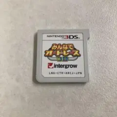 みんなでオートレース3D