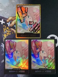 しらほし　金ドン　ドンパラレル2枚セット PRB02. ザベスト2