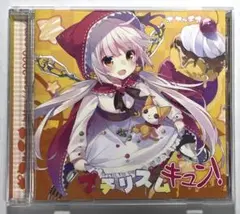プチリズムキュン!　ポヤッチオ　同人音楽CD