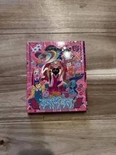 放生会　椎名林檎