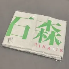 Item thumbnail for item d0b4e8c2-0d93-40d4-b9d7-8b00a2b77b0b