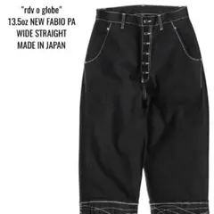 【美品】ランデブーオーグローブ/NEW FABIO PA/ワイドストレートデニム