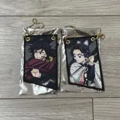 劇場版　鬼滅の刃　ワッペンチャーム　富岡義勇　胡蝶しのぶ　セット　キーホルダー