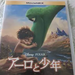 アーロと少年 MovieNEX　Blu-ray1枚＋ケースのみのサムネイル