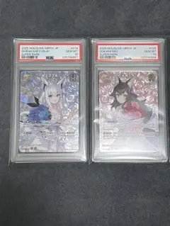 【PSA10】白上フブキ 大神ミオ SR 2連番