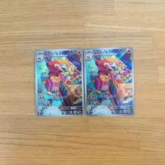 ポケモンカード アチゲータ AR ２点