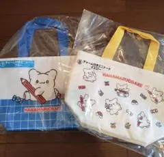 はなまるおばけ 一番くじ チャーム付きミニトート ブルー・イエローセット