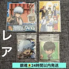 【新品未開封まとめうり】銀時 ファスナーアクセサリー ステッカーセット