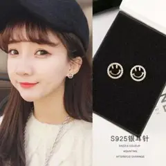 【訳あり】ニコちゃんピアス シルバー アクセサリー ブランク品 韓国