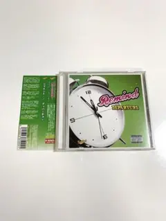 Remind DEPARTURE