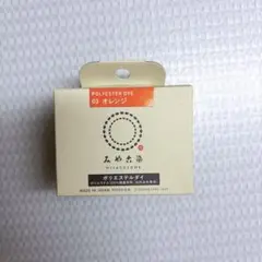 ★ラスト1点★最安値★