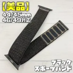 【純正品】ブラック スポーツループ 44mm表記