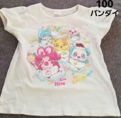 ひらけここたま　半袖　Tシャツ　100cm