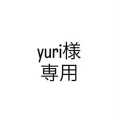 専用ページ
