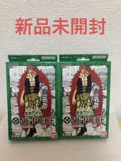 ONE PIECE カードゲーム スタートデッキ キッド 緑