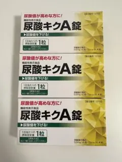 ✽当日発送✽ はつらつ堂 尿酸キクA錠 3箱【新品未開封】 はつらつ堂 / 尿酸キクA錠