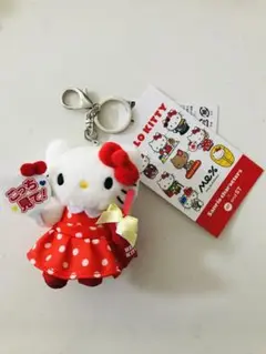 ローリーズファーム　Me% ハローキティ　トイキーホルダー　マスコット　推し活