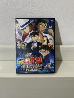 劇場版名探偵コナン　紺青の拳　DVD