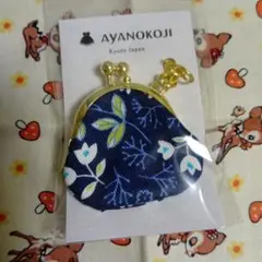 AYANOKOJI ネイビー花柄がま口小銭入れストラップ