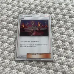 カキ ポケモンカード