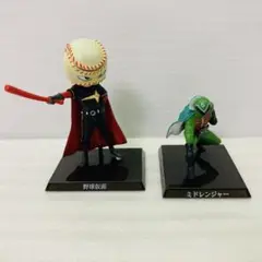 【2種セット】秘密戦隊ゴレンジャー　野球仮面　ミドレンジャー　フィギュア