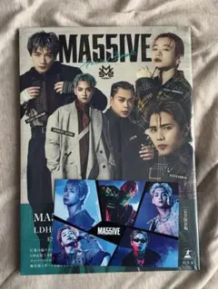 MA55IVE スペシャルブック①