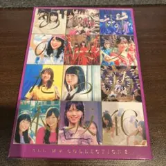 乃木坂46/ALL MV COLLECTION2～あの時の彼女たち～〈完全生産c