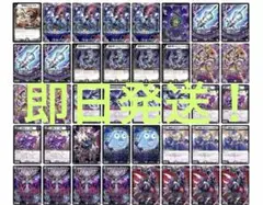 黒単ゼナーク　デッキ