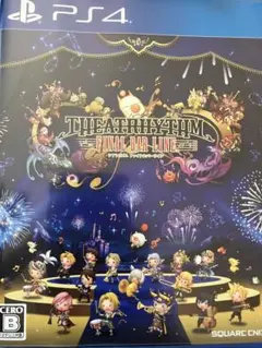 シアトリズム　ファイナルバーライン