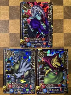 【3枚組】ドラゴンクエスト モンスターバトルロード