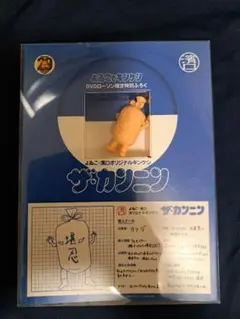 よゐことキンケシ~濱口が有野に全418体を紹介する企画~ [DVD] Amazon.co.jp: よゐことキンケシ~濱口が有野に全418体を紹介する