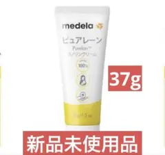 【medela Purelan™ 】ラノリンクリーム 37g