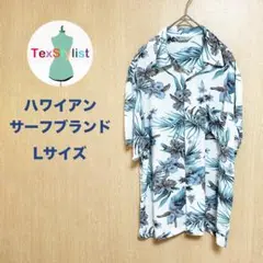 HAWAIIAN SURF BRAND アロハシャツ メンズL ハイビスカス柄