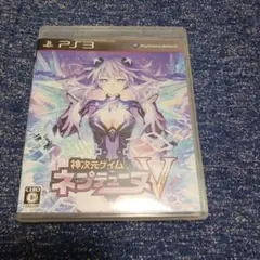 神次元ゲイム ネプテューヌV