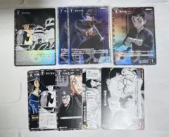 名探偵コナン　黒の組織