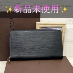 ルイヴィトン エピ ジッピー オーガナイザー 長財布