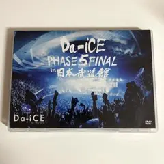 Da-iCE HALL TOUR 2016 PHASE5 FINAL 日本武道館
