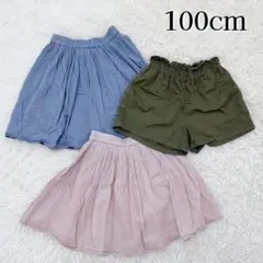 3点セット✨スカート ショートパンツ ボトム 女の子 綿100 夏服 100cm