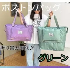 ⭐️sale⭐️ボストンバッグ レディース メンズ 2way green♪ 緑