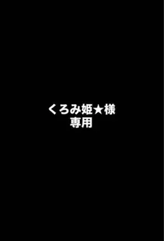 クロムハーツ　ロンT