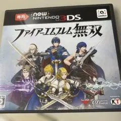 3DS Newニンテンドー3DS専用 ファイアーエムブレム無双