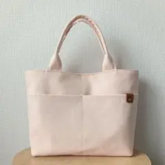 ポケットいっぱい帆布トートバッグ　B5サイズ　ピンクベージュ