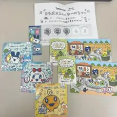 たまごっち×極楽湯・RAKU SPA(らくスパ)コラボ