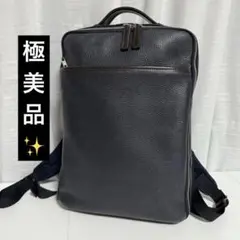 ⭐️極美品⭐️　ファイブウッズ　グレイン　ビジネスリュック　レザー　ネイビー