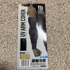 UV ARM COVER Mサイズ