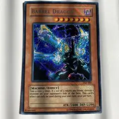 遊戯王　リボルバードラゴン　海外　逆シク　弱貫通シク　レア