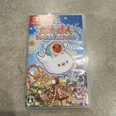 太鼓の達人　ドンダフルフェスティバル