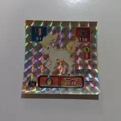 ポケモンシール アマダ 最強シール列伝 ポニータ