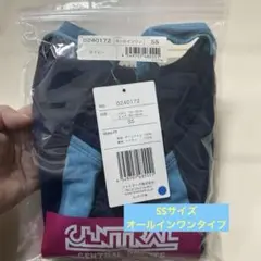 セントラルスポーツ　スクール水着 SS 青色