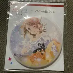 一色いろは 76mm 缶バッジ ドレス 完 ver. 俺ガイル